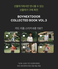 芝加哥 回憶錄 kkt 特典