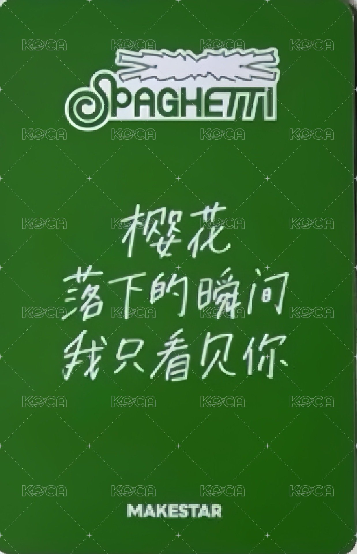 SPAGHETTI ms 中區線上4.0 簽售卡  背面