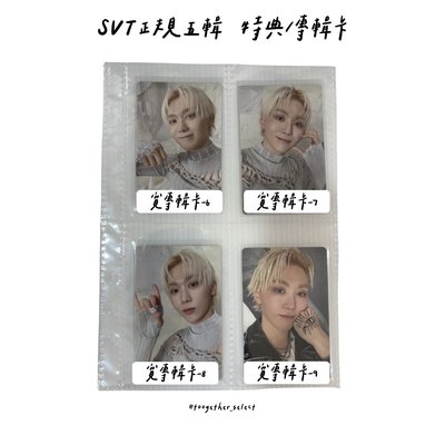 正規五輯 特典/專輯卡-2