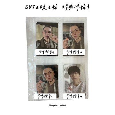 正規五輯 特典/專輯卡-2