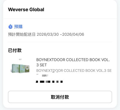 BND芝加哥回憶錄SET拆售