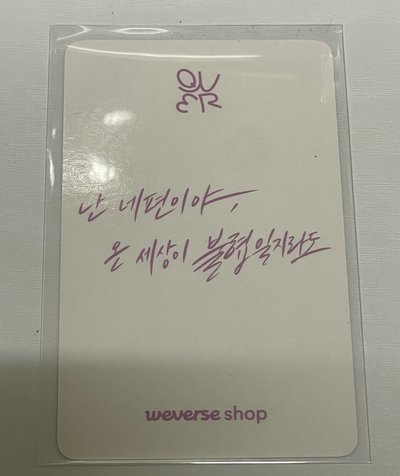 迷三 wvs 預售 特典卡 捏臉