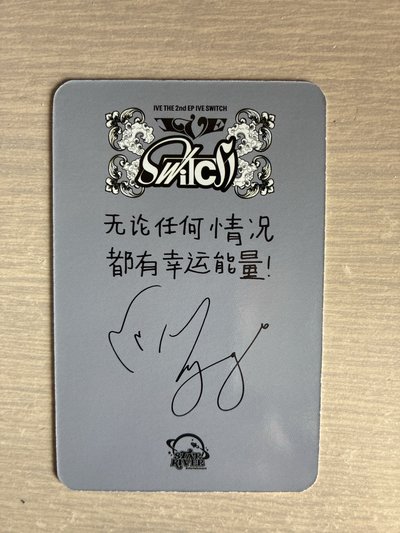 IVE SWITCH sr 1.0 簽售卡 
