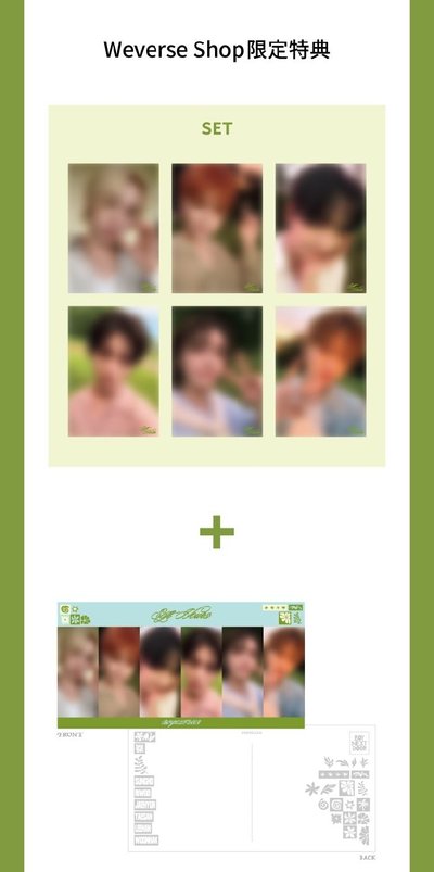 BOYNEXTDOOR COLLECTED BOOK VOL.3 芝加哥回憶錄