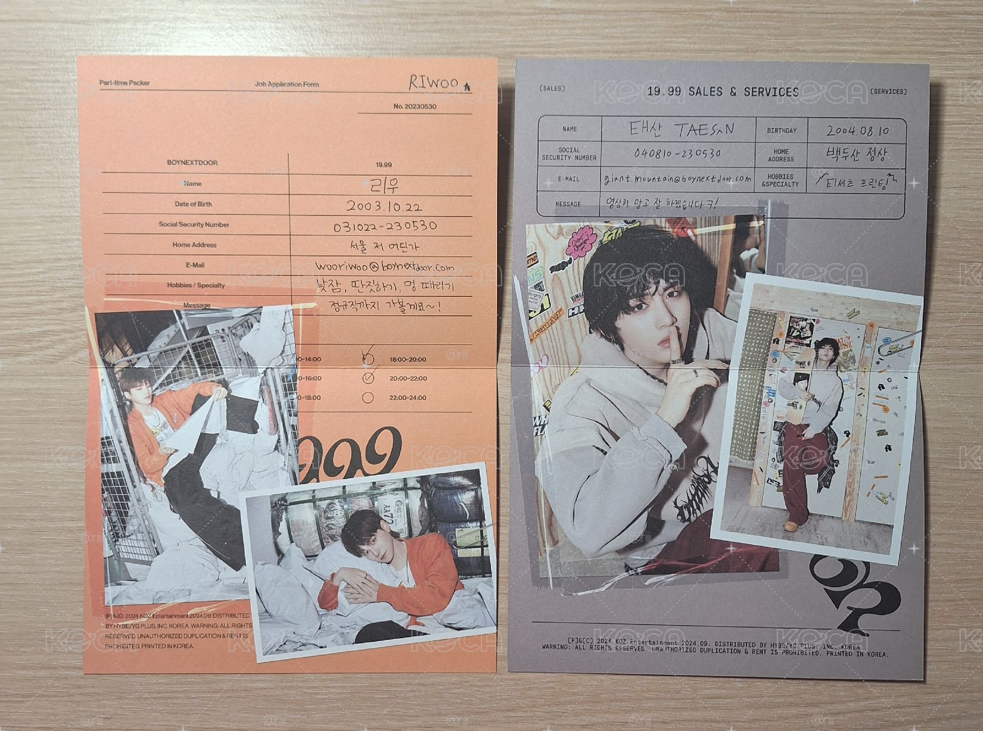 BOYNEXTDOOR 賣場