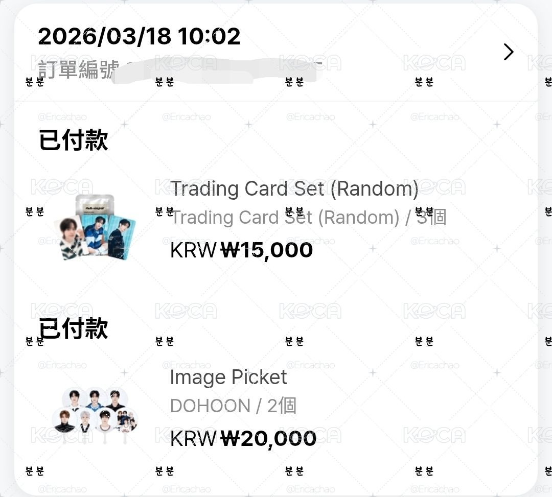 TWZ 26'FM 場週