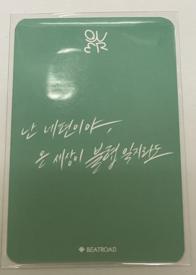 迷三 br 線上 4.0 簽售卡  帕恰狗