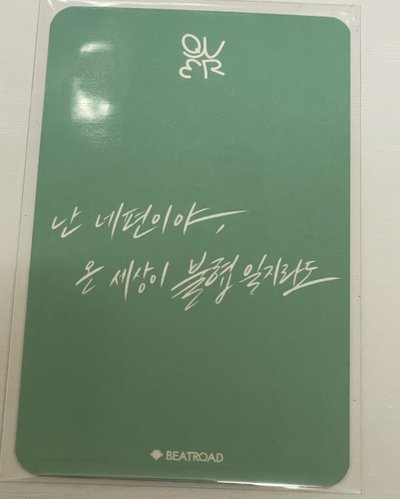 迷三 br 線上 4.0 簽售卡 帕恰狗