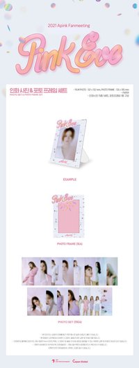 10週年飯咪 相框 + 相框卡