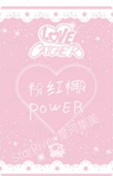 迷五 sr 預售 特典卡 Catch! JIGUMI 背面