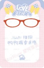迷五 sr 預售 特典卡 奶兇拳擊手 背面
