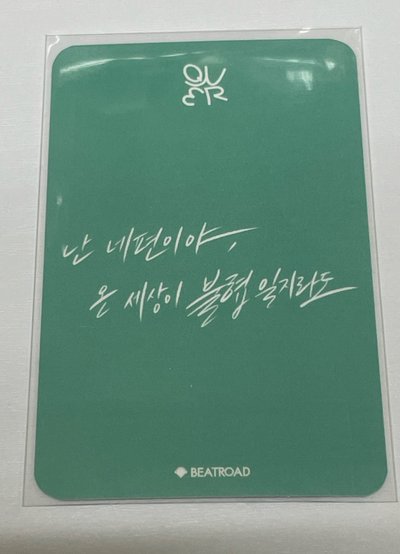 迷三 br 線上 4.0 簽售卡 帕恰狗