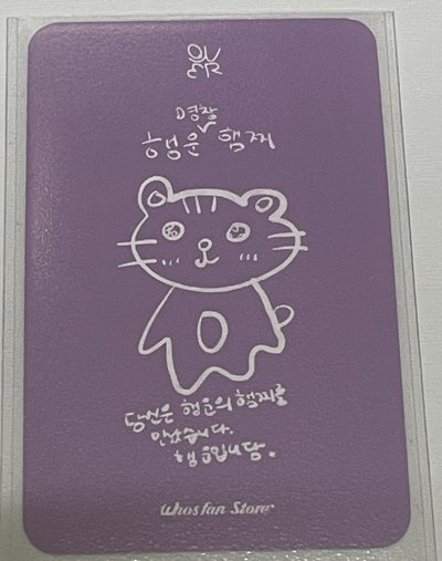 迷三 wf 1.0 簽售卡 線下 捏臉