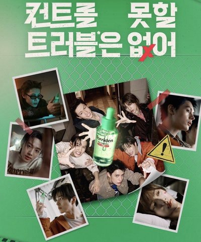 OLIVE YOUNGxCortis小卡一套含保養品