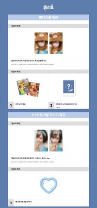 迷五 hl 2.0 3/28 簽售