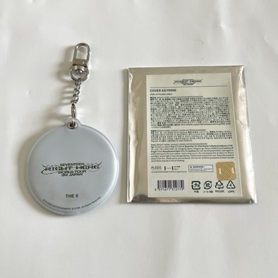 Right Here 小扇套 八