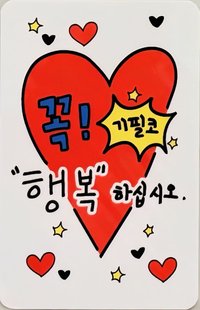 IN the mood ms 線上2.0 簽售卡 