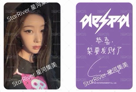 現貨➿sr1.0簽售吉