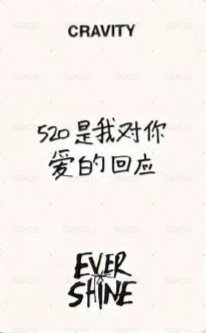 EVERSHINE yzy 3.0 簽售卡 北京 背面