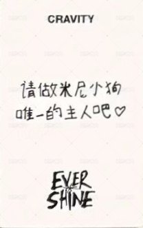 EVERSHINE yzy 3.0 簽售卡 北京 背面