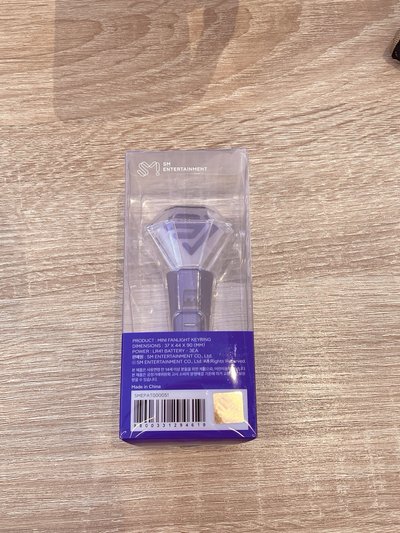 Super Junior 特別版迷你手燈鑰匙圈 