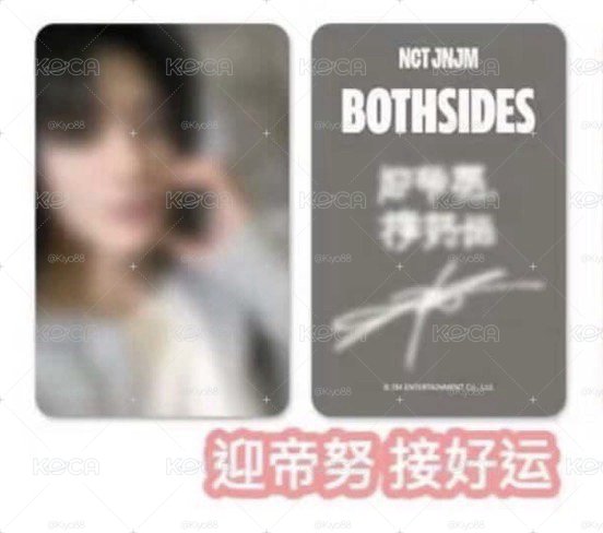 李帝努中文卡背 一卡一專