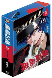 東立 首刷限定版 漫畫 第05集