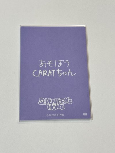 碩 24‘HOME 隨機卡 