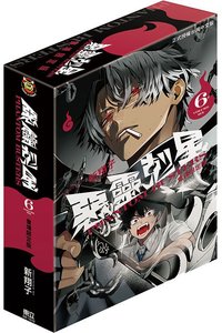 東立 會場限定版 漫畫 第06集