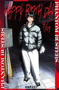東立 第02集 周邊卡 銀箔生日典藏卡