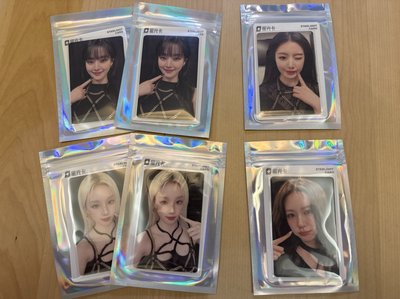 QQ音樂聖誕限定典藏星光卡