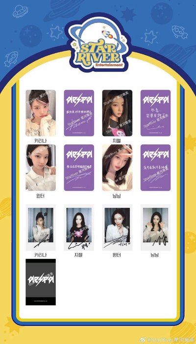 寧寧星河簽售 1卡1拍