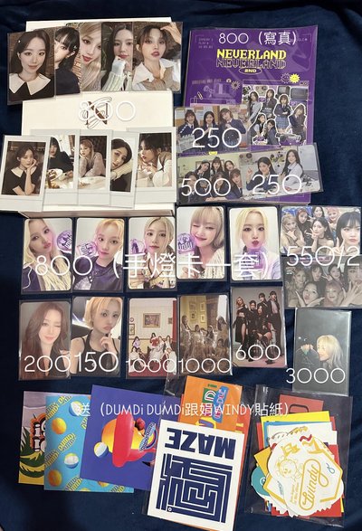 I-dle 早期卡 團卡 蝴蝶珍 四期會員 二期會員 滑板娟 