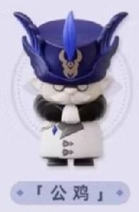 愚人眾執行官系列 公仔 