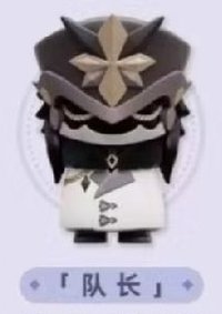愚人眾執行官系列 公仔 