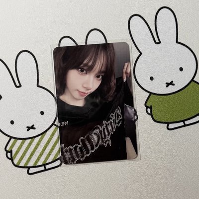 Aespa 快閃衣服柚set