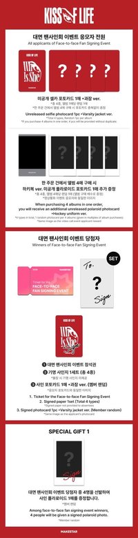 ms 1.0 線上學部外套ver. 線下曲棍球服ver.