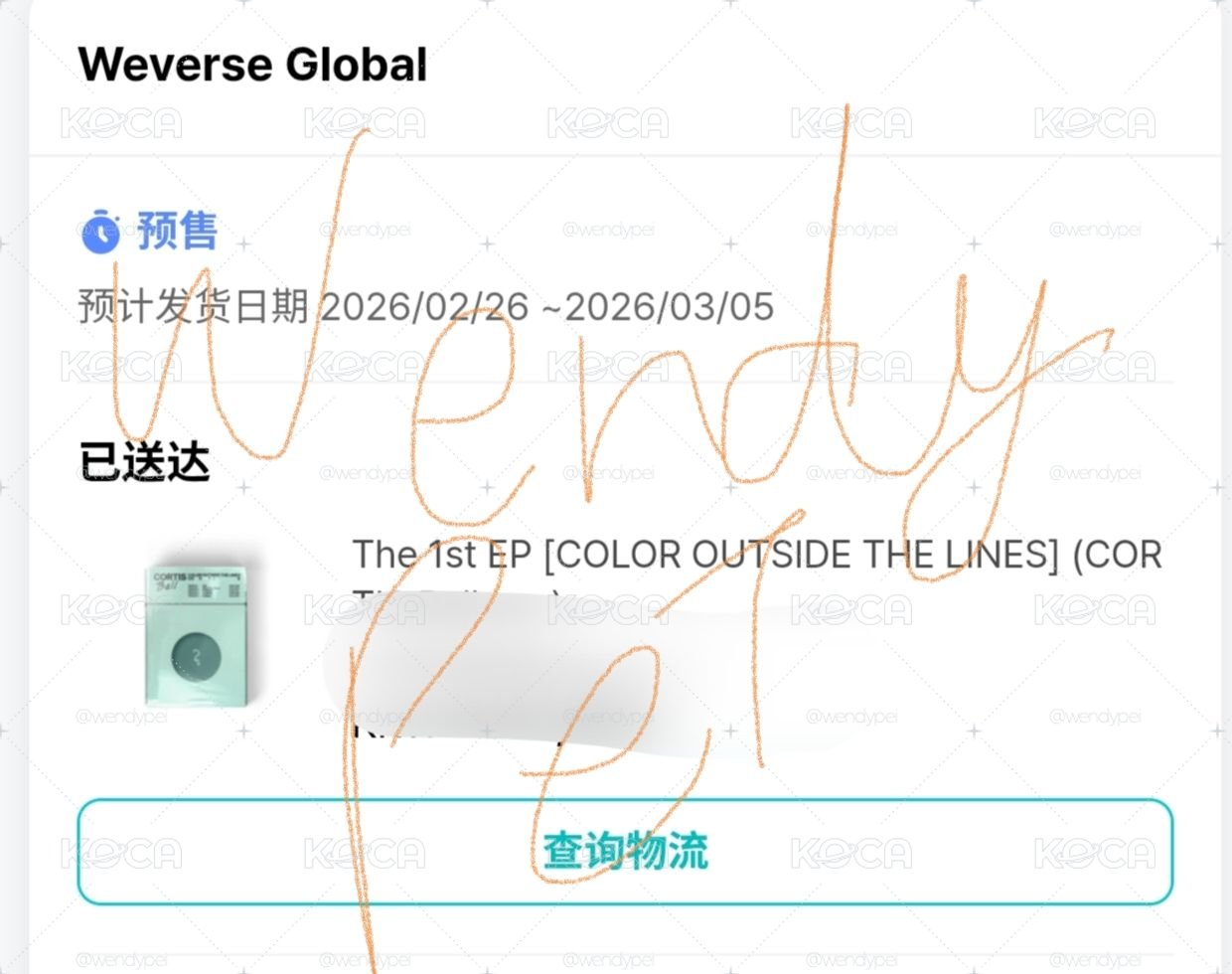 全新未拆現貨CORTIS球專