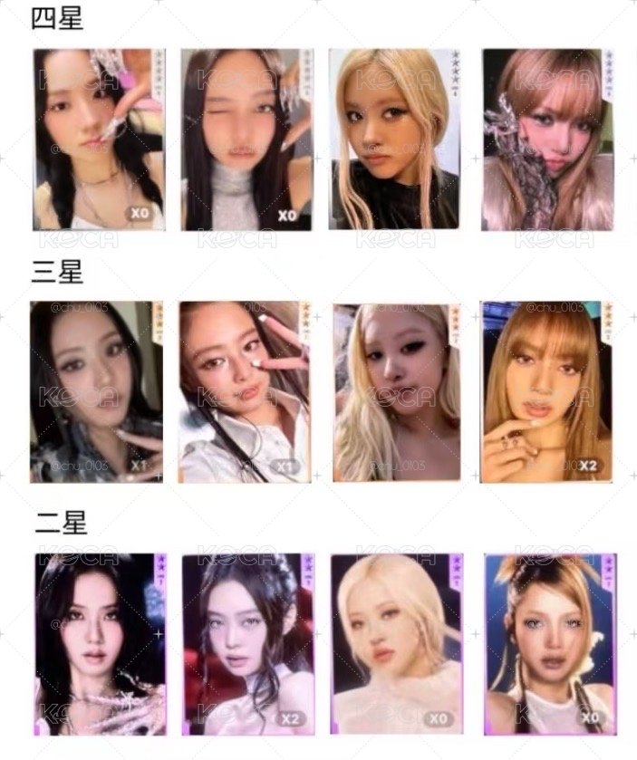 預購 bp星光卡 qq音樂出貨慢 大概三個月左右 能等的再下單 麻煩按照多帶規則多帶 沒照規則多帶的會取消訂單