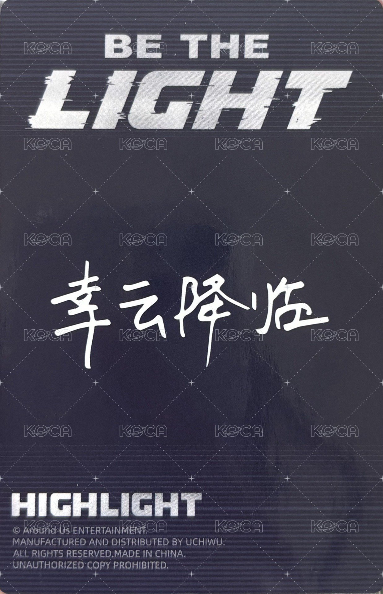 上海fm 入場卡 / 場限卡  背面