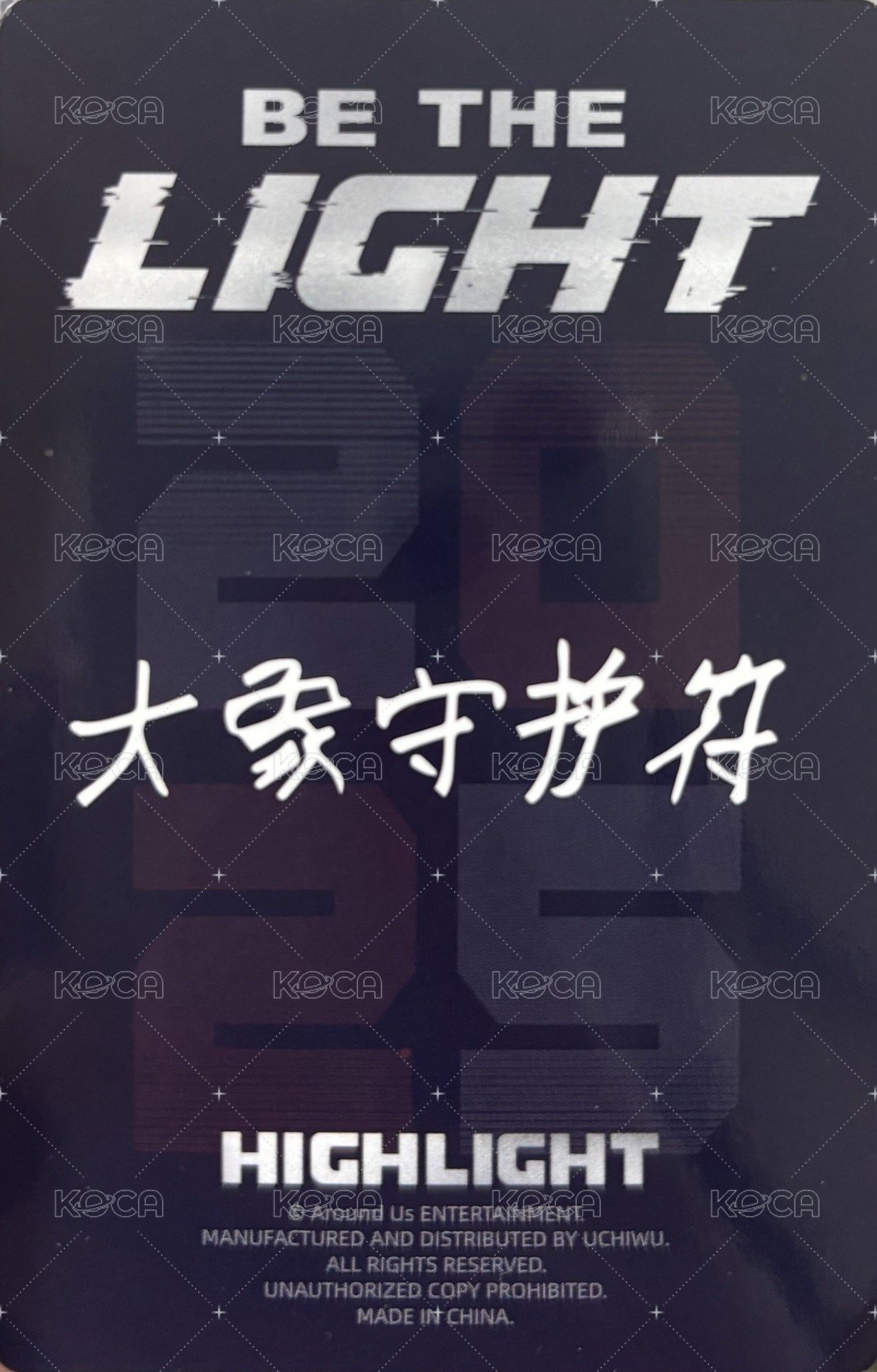 上海fm 入場卡 / 場限卡  背面