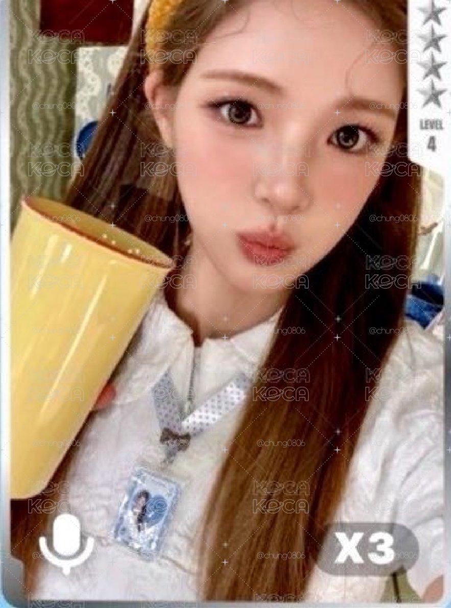 四星Yuha