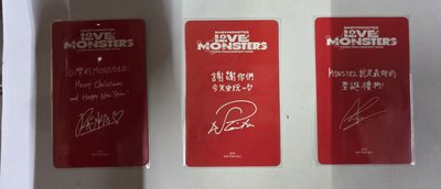 LOVE MONSTERS 台北快閃滿額