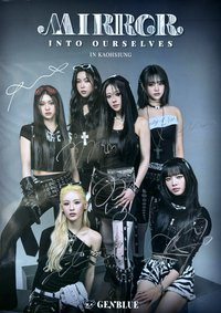 MIRROR INTO OURSELVE 海報 