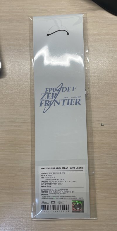 NMIXX JIWOO 友手燈繩 場週周邊