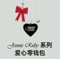 愛心零錢包