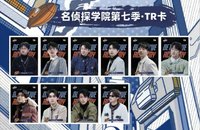 名學 3.0 典藏卡 TR卡