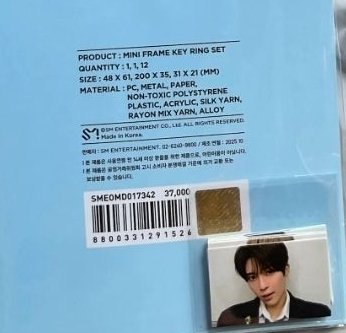 NCT WISH POP-UP [FIND YOUR COLOR] 迷你相框鑰匙圈組