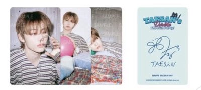 💖泰山2025生日卡