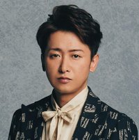 大野 智